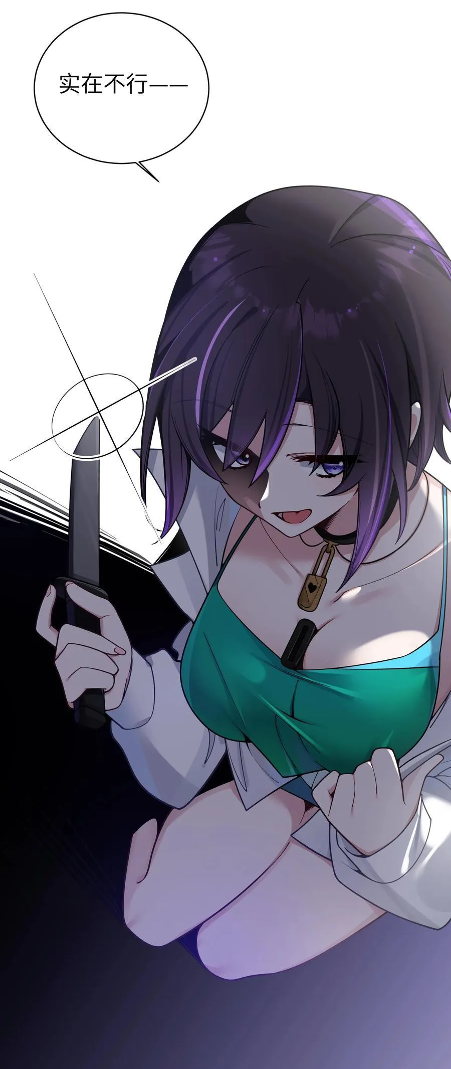 098 双面人38