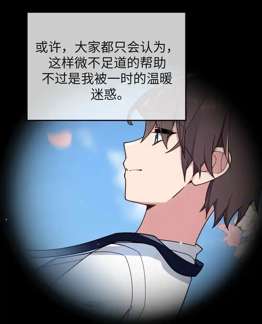 114 和巫瑶瑶的第一次相遇28