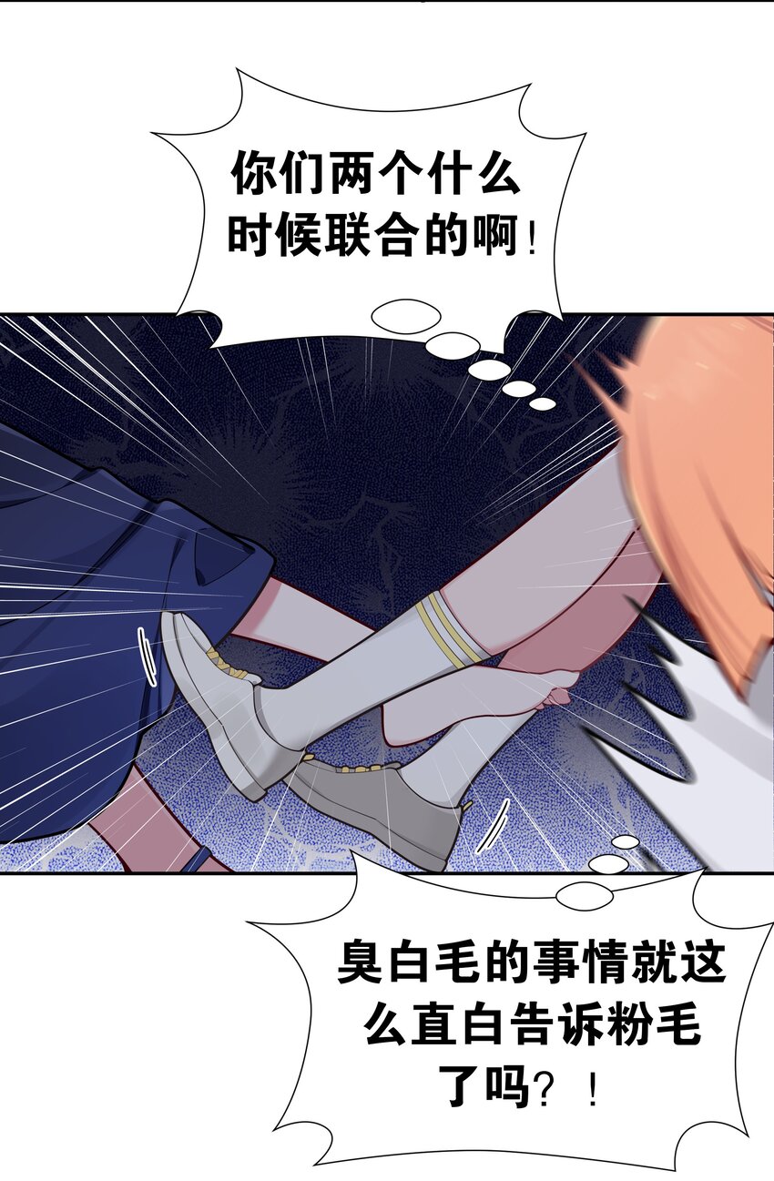 061 有什么事，去床上说吧~14