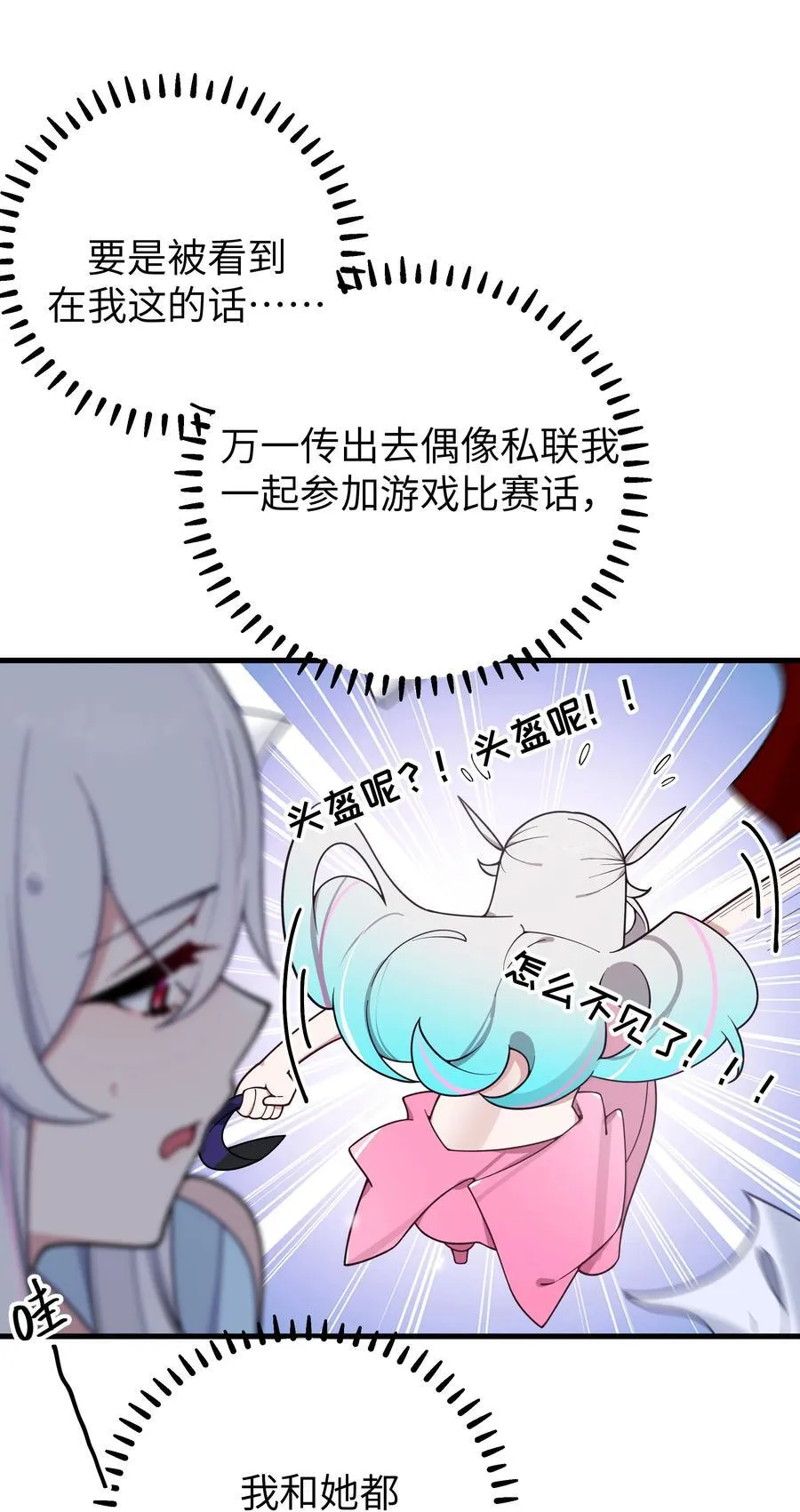 116 你的忙，我帮定了！40