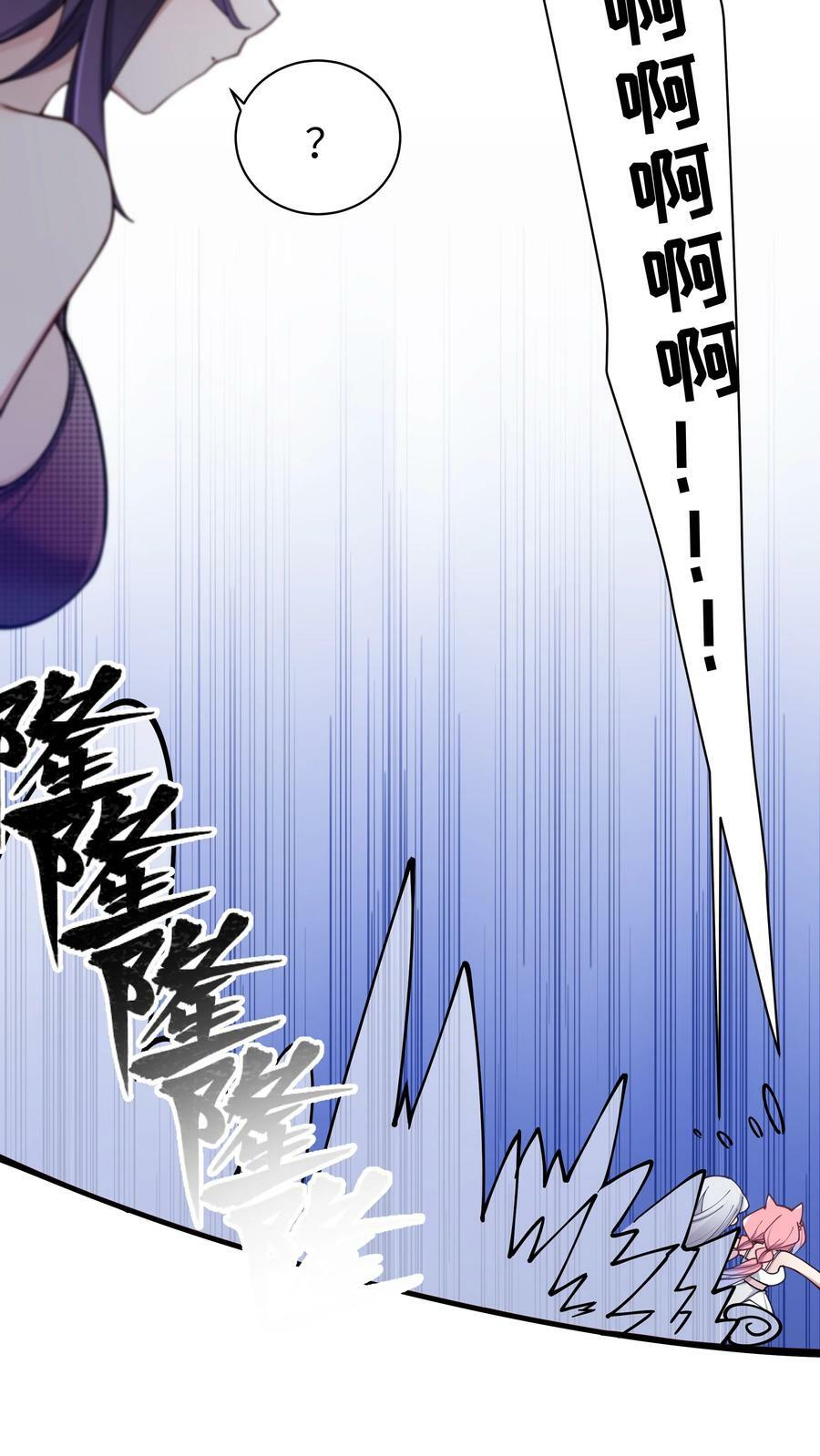 078 这份情感…是虚假的嘛？7