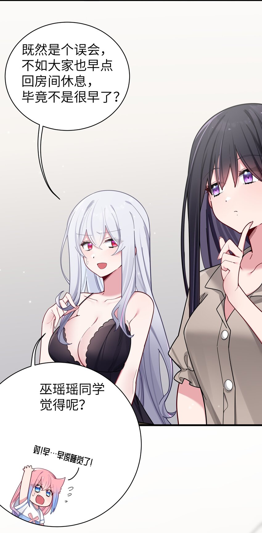 063 深夜的真心话大冒险5