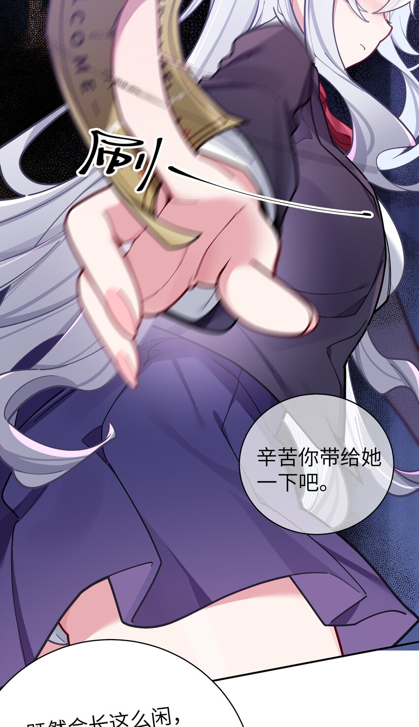 057 邀请巫瑶瑶在外过夜？14