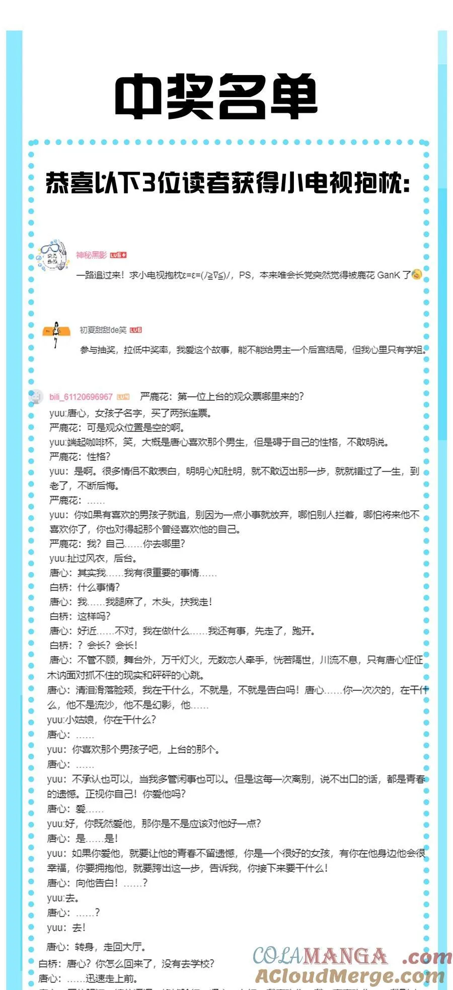 124 能给我个拥抱吗？42