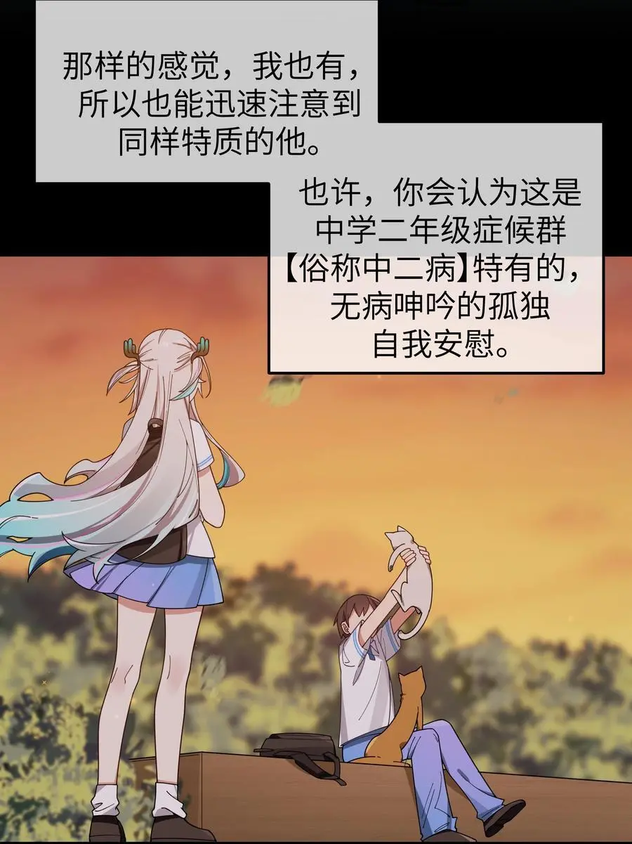 112 告白，不是没出息的事！11