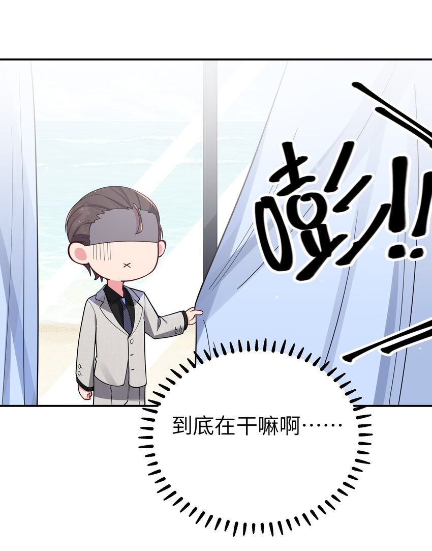047 小心心，要一起换泳衣吗~30