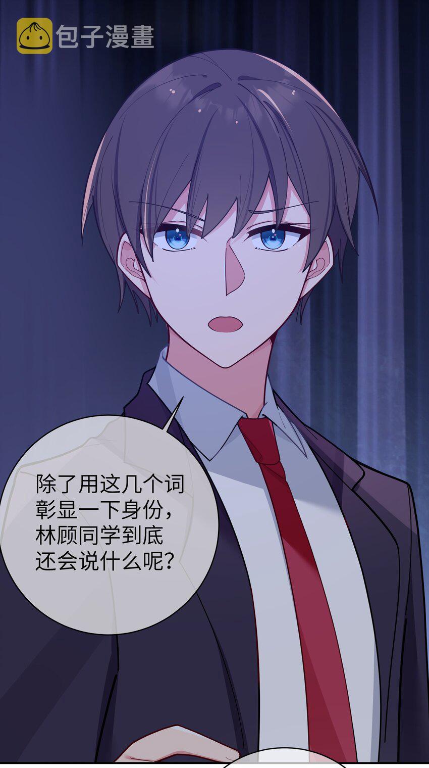052 唐心杀心渐起！39