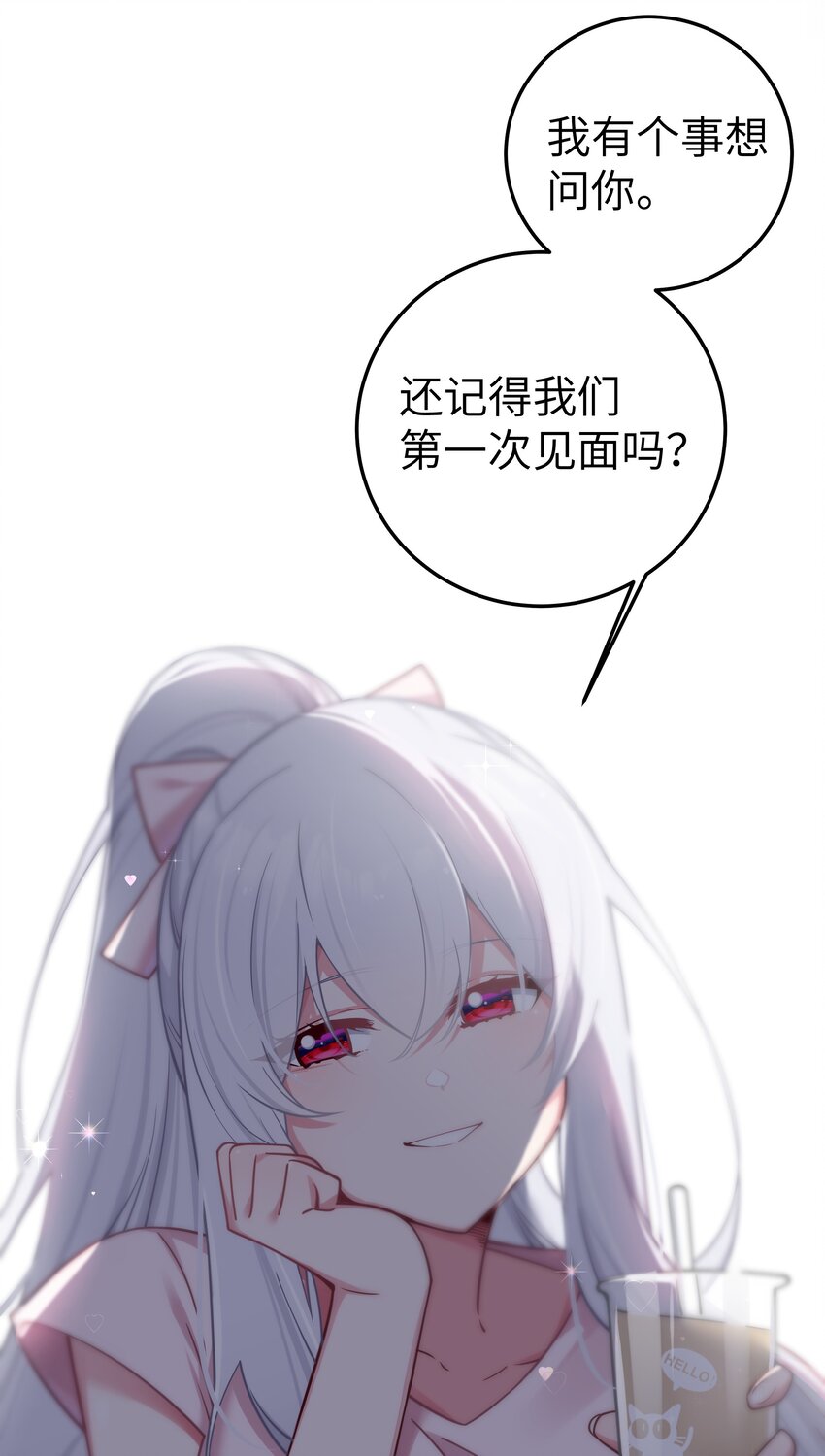 024 玩弄感情的人渣…鲨了你哦！46
