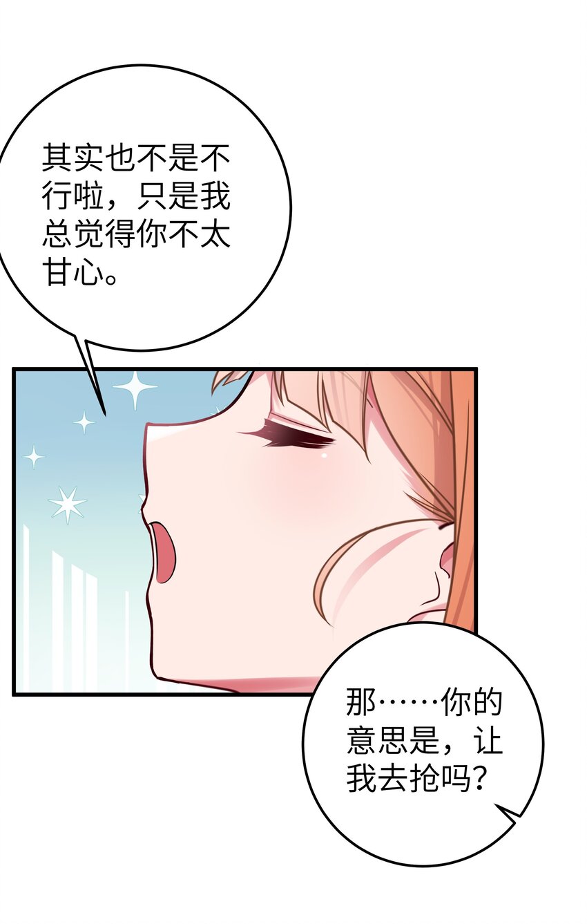 017 摸鱼的会长53