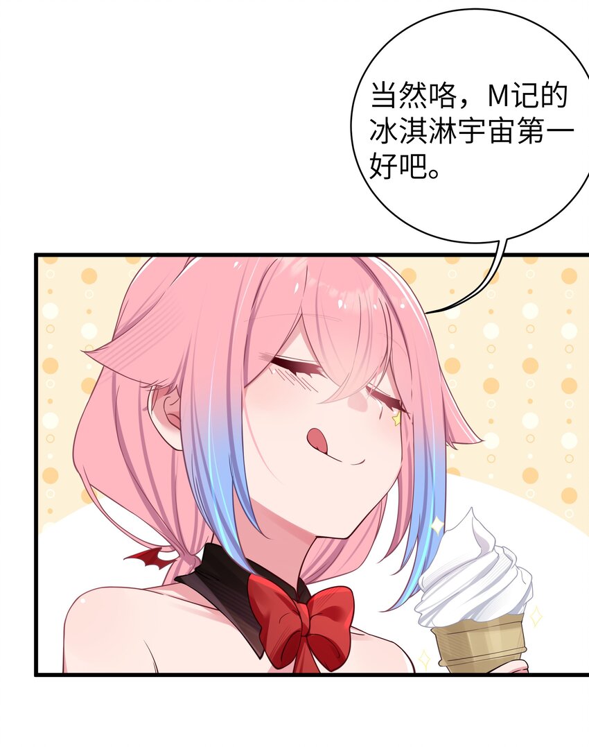 029 能够认识你 很开心喔~45
