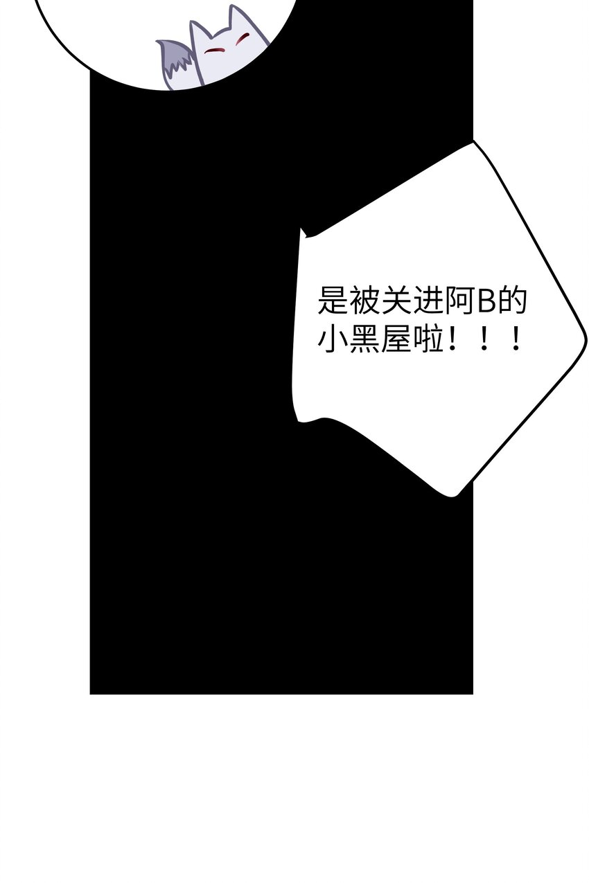 018 难道妹妹背着我做了不可告人的事？！57