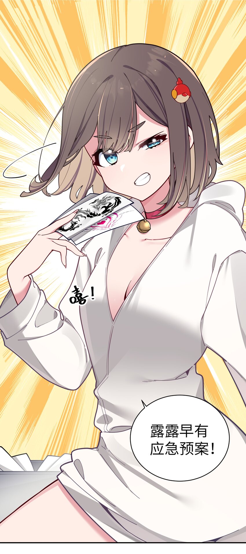 060 游轮过夜！11