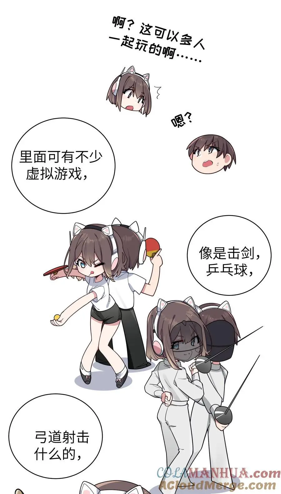 105 白桥，我恨你30