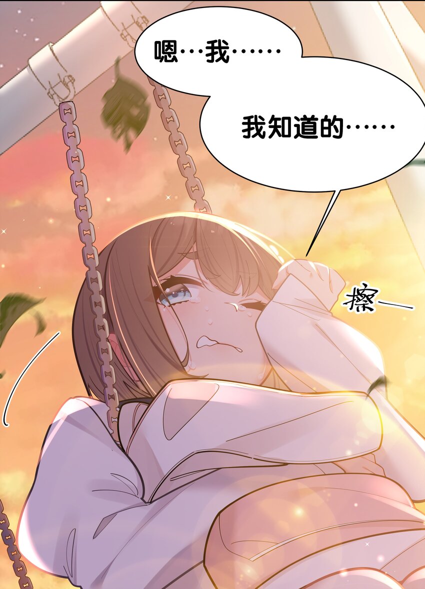 037 唐心和巫瑶瑶，你选谁！？20