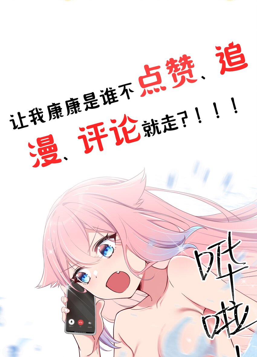 012 让我帮哥哥擦干净吧~55