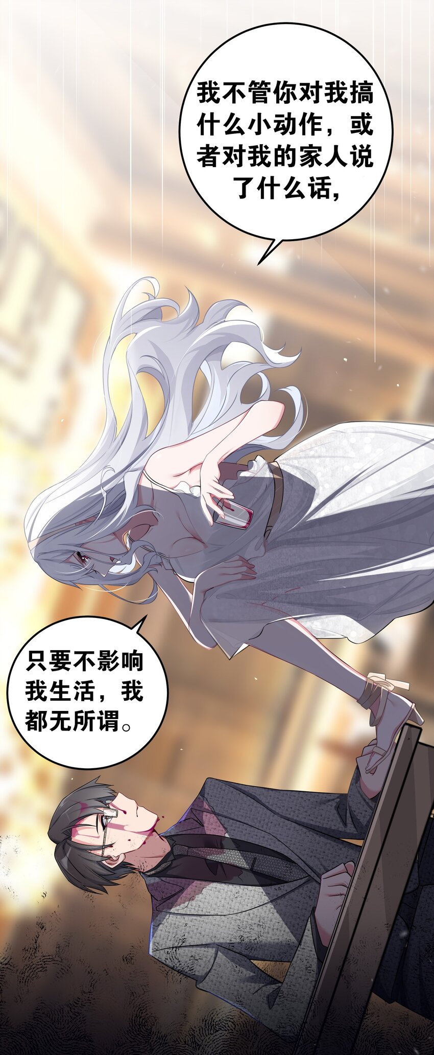009 社会我唐姐？！16