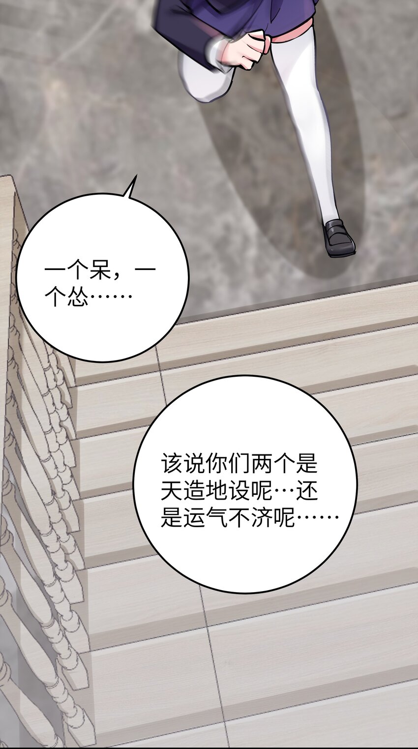 017 摸鱼的会长11