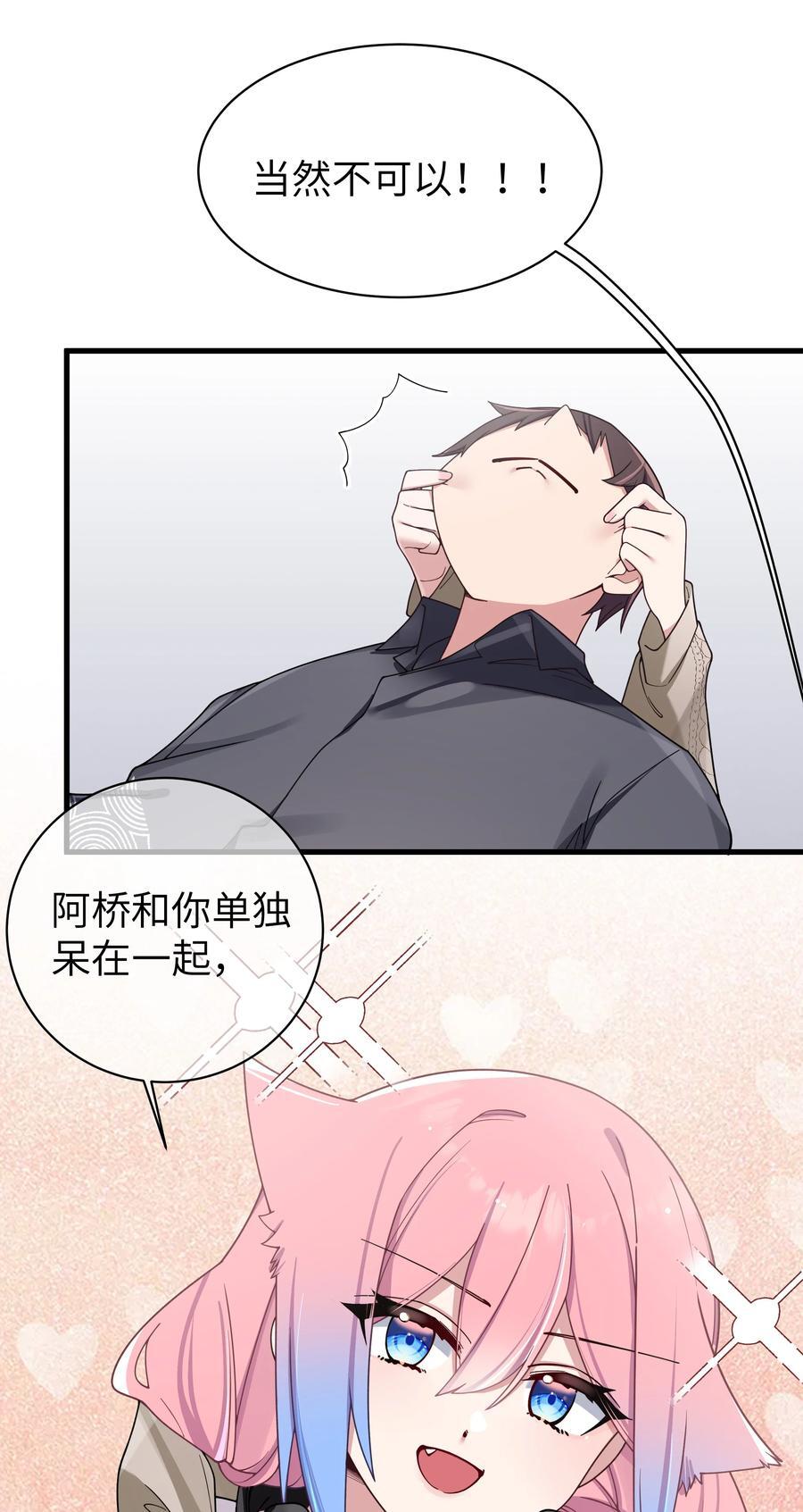 093 我们无法一起学习！9