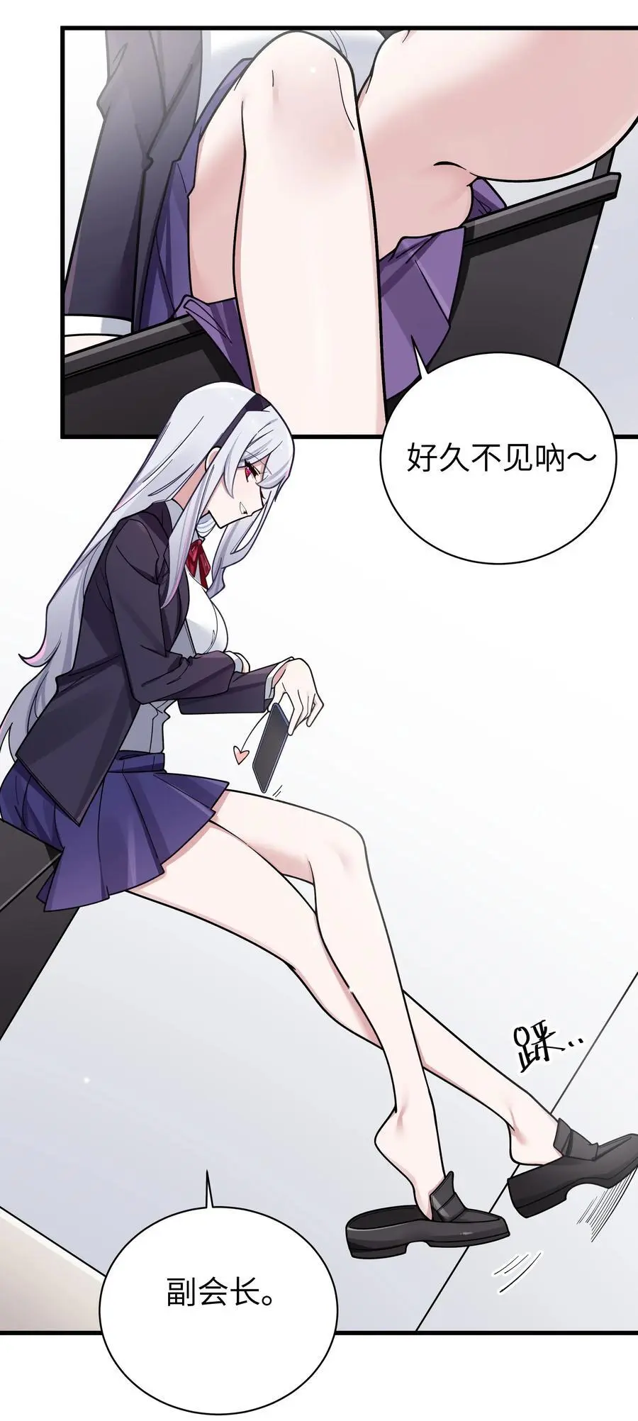 102 或许，也该做个选择了……38