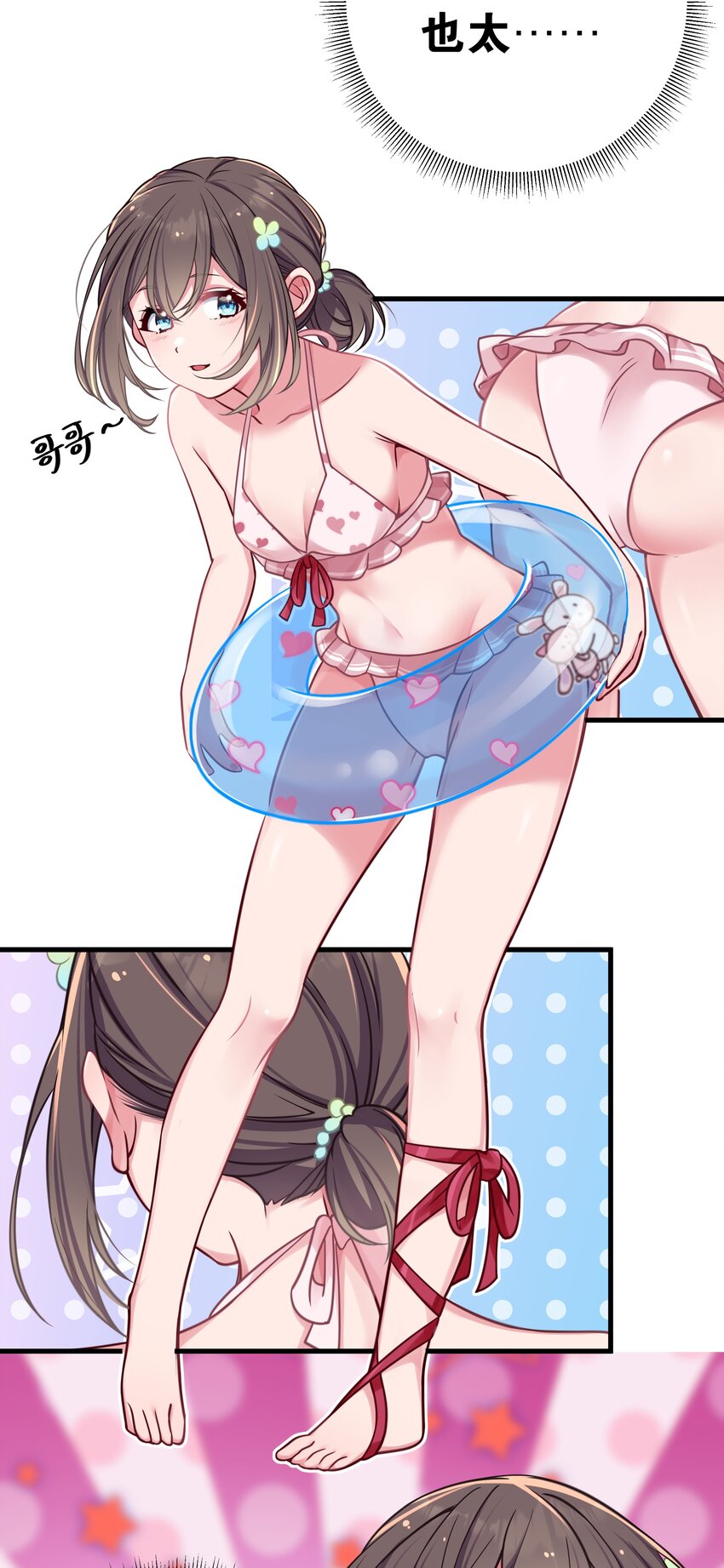 019 妹控绝不会让别人看自己妹妹穿泳装的！24