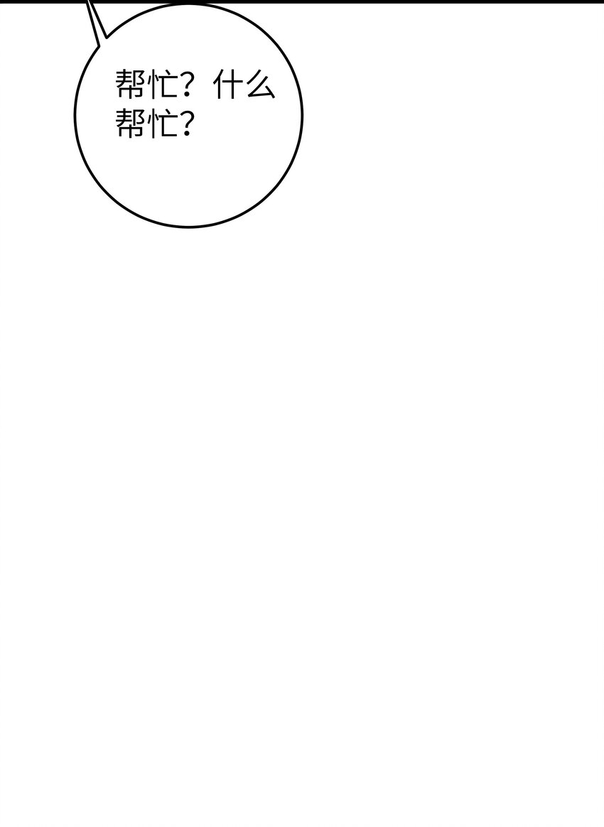018 难道妹妹背着我做了不可告人的事？！23