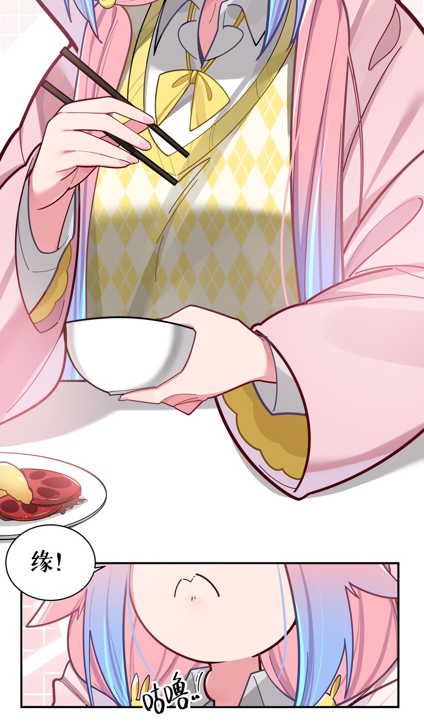 043 敢弄到我身上…是想死吗40