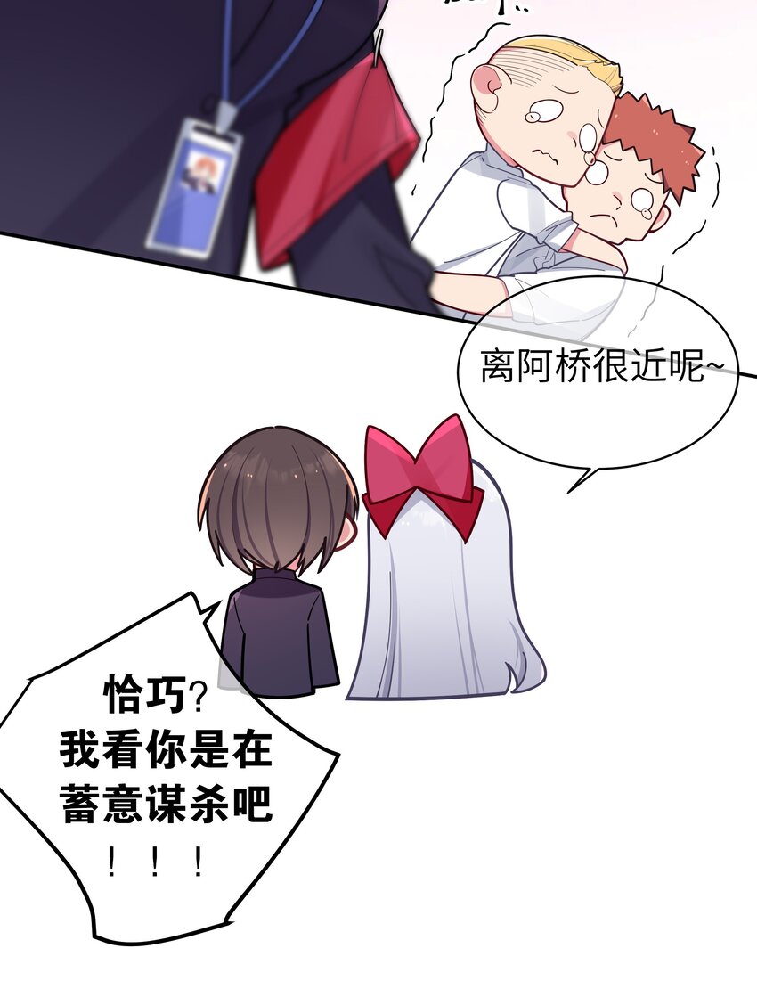 043 敢弄到我身上…是想死吗37