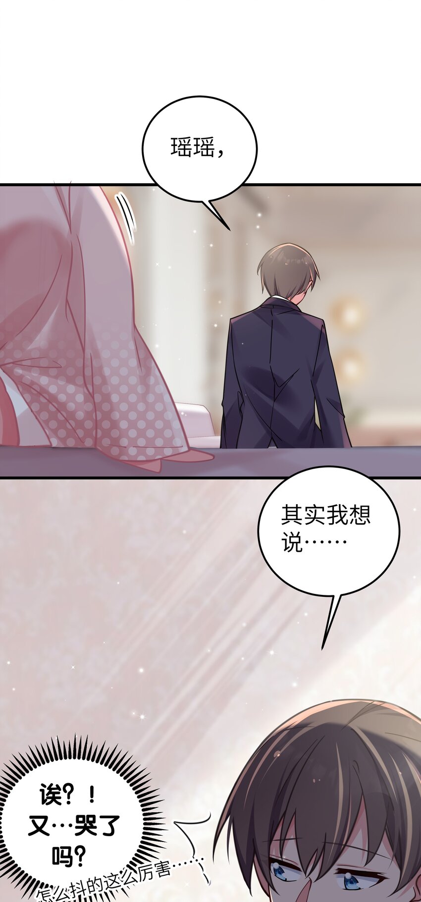 021 谁让你在我换衣服时进来的啊！33