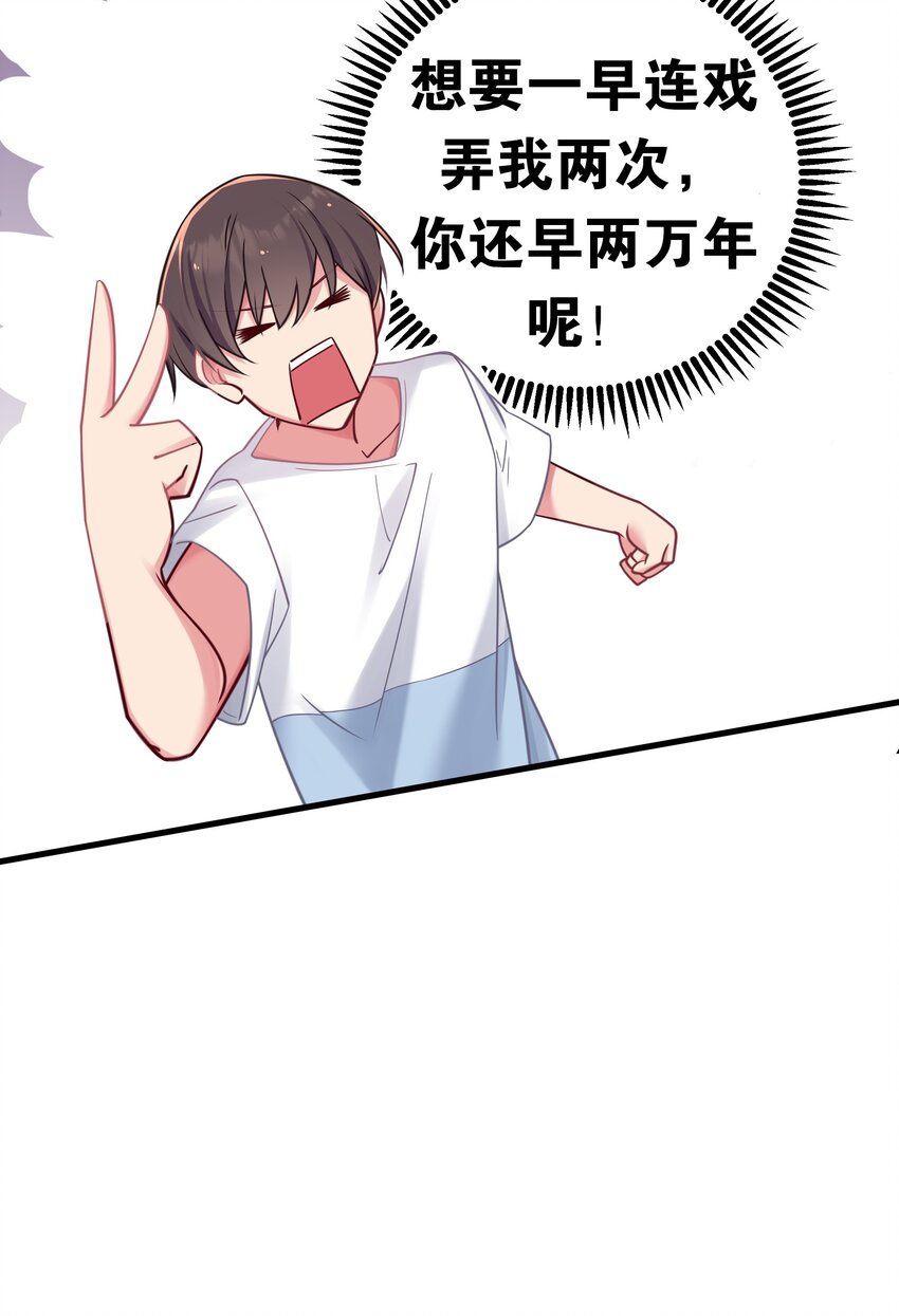 022 家门口的“智斗”50