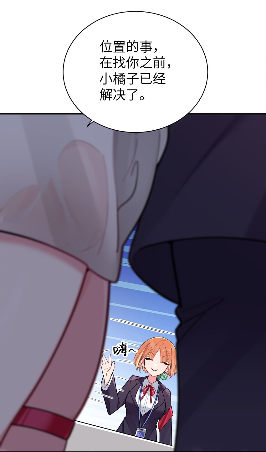 043 敢弄到我身上…是想死吗35