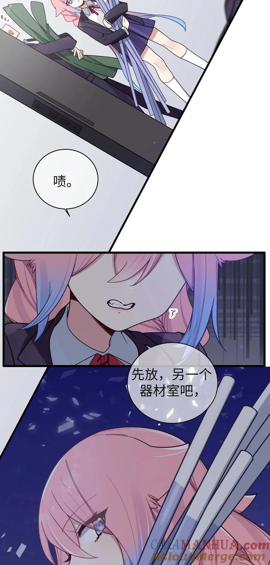 106 让我帮巫瑶瑶？想都别想！45