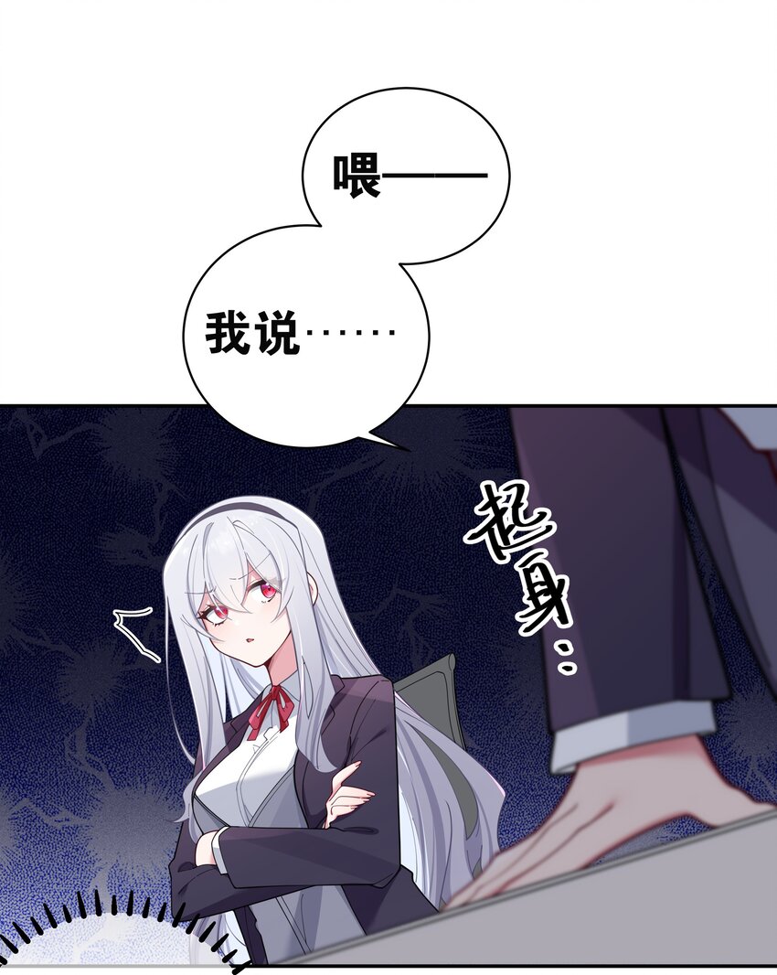 052 唐心杀心渐起！31