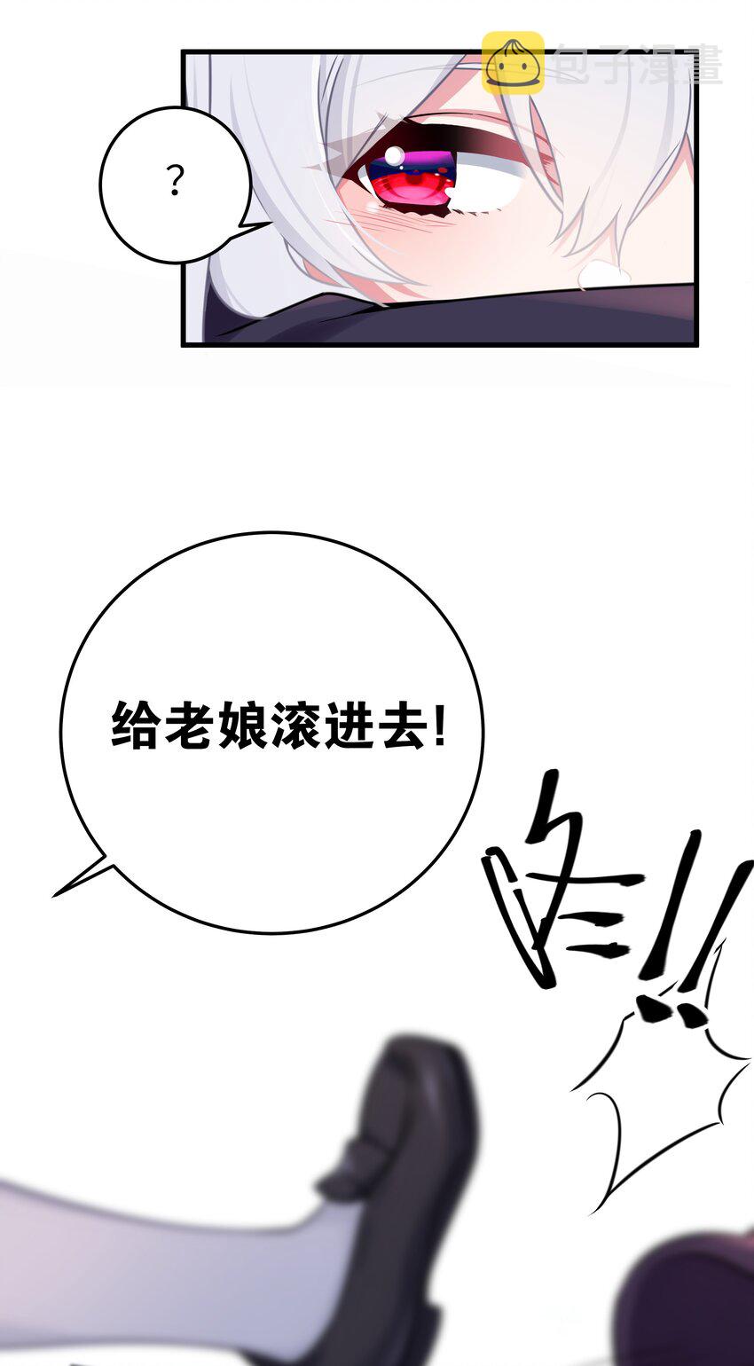017 摸鱼的会长14