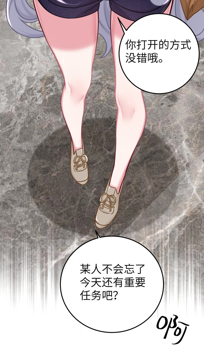 022 家门口的“智斗”29