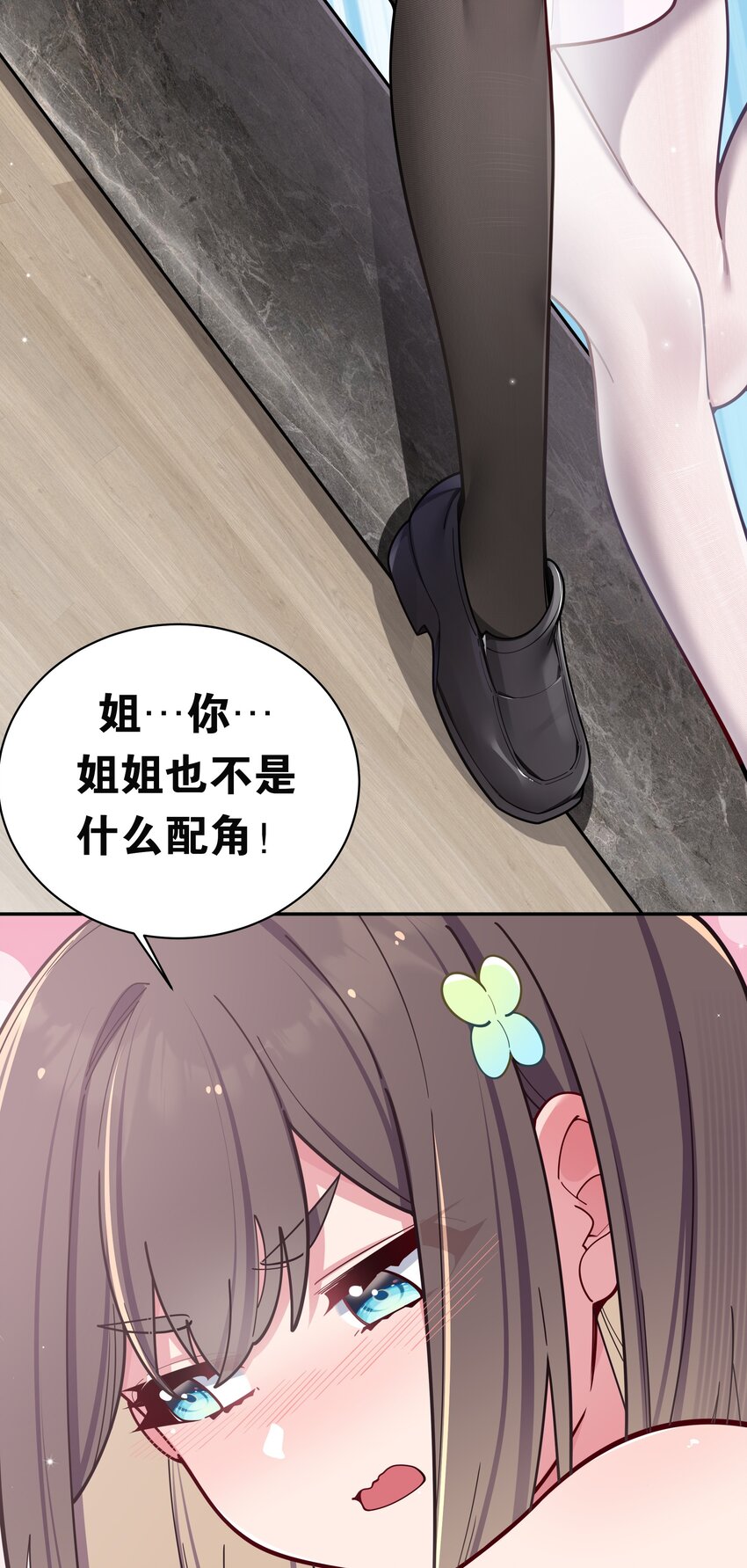 054 宁仪姐姐 才不是配角呢！33