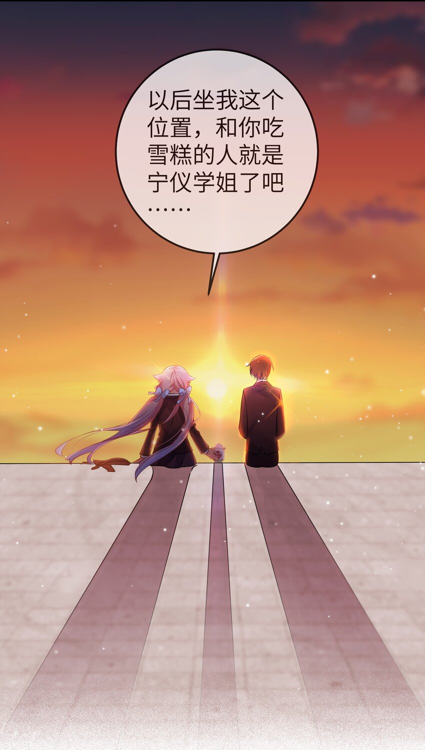 015 明明…明明是我先来的24