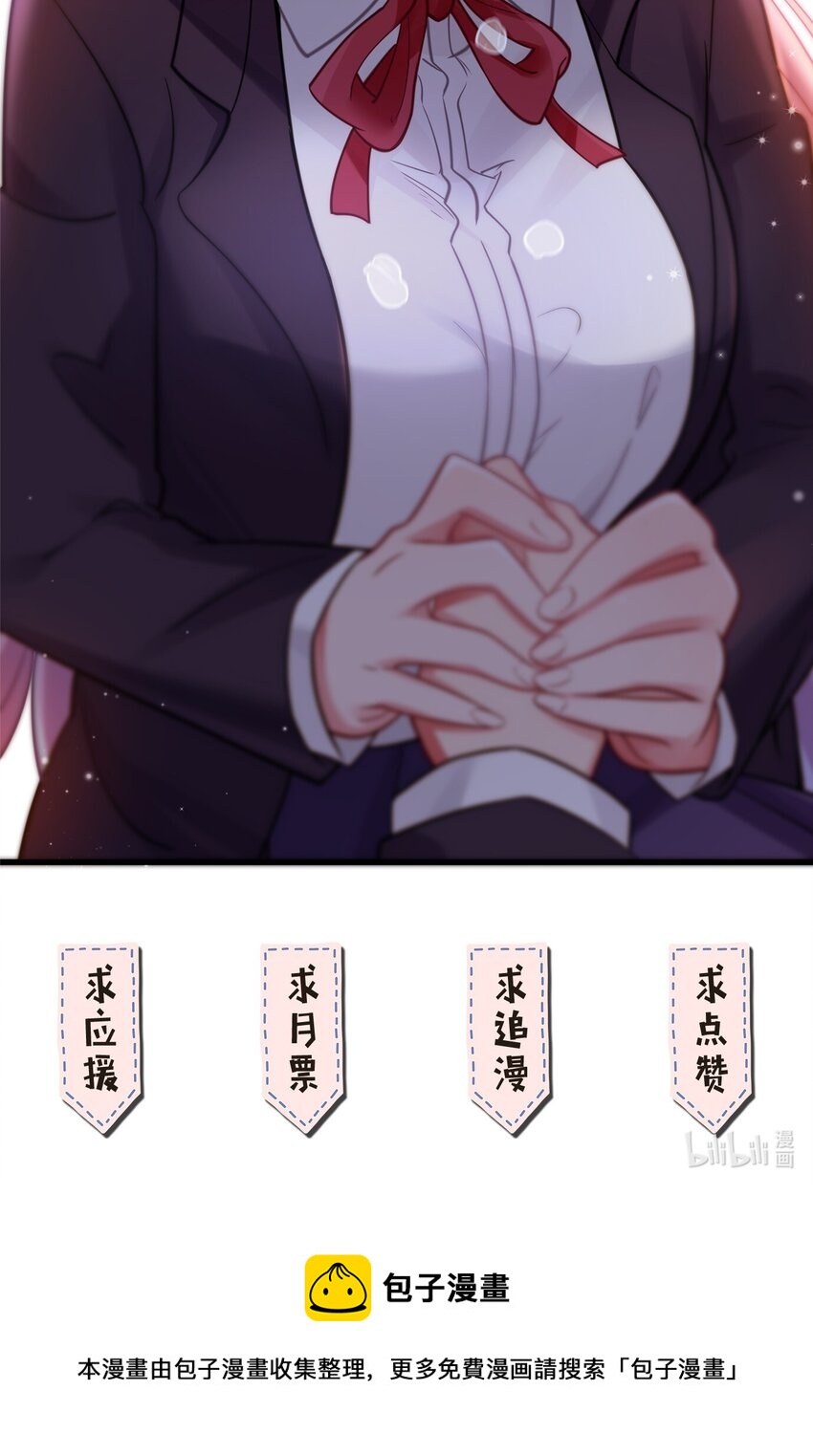 015 明明…明明是我先来的74