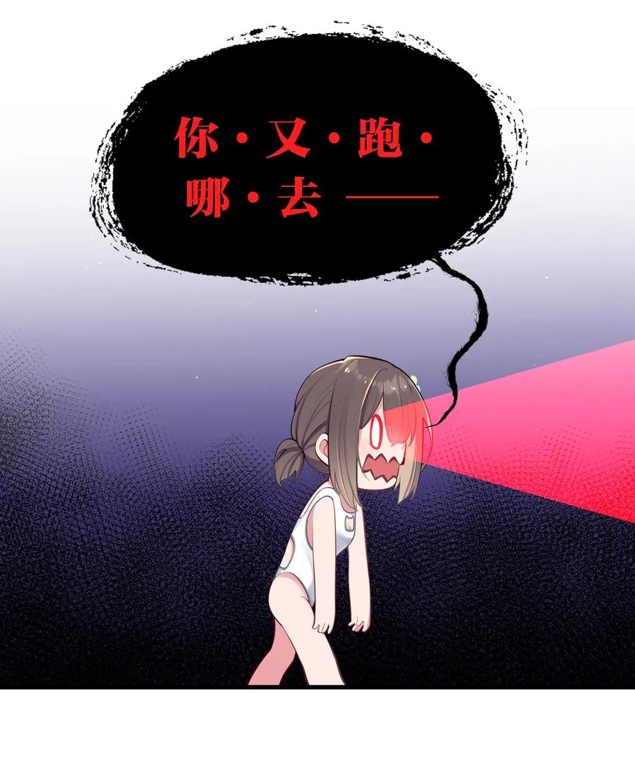 032 浴巾要掉了，帮我捏住吧~37