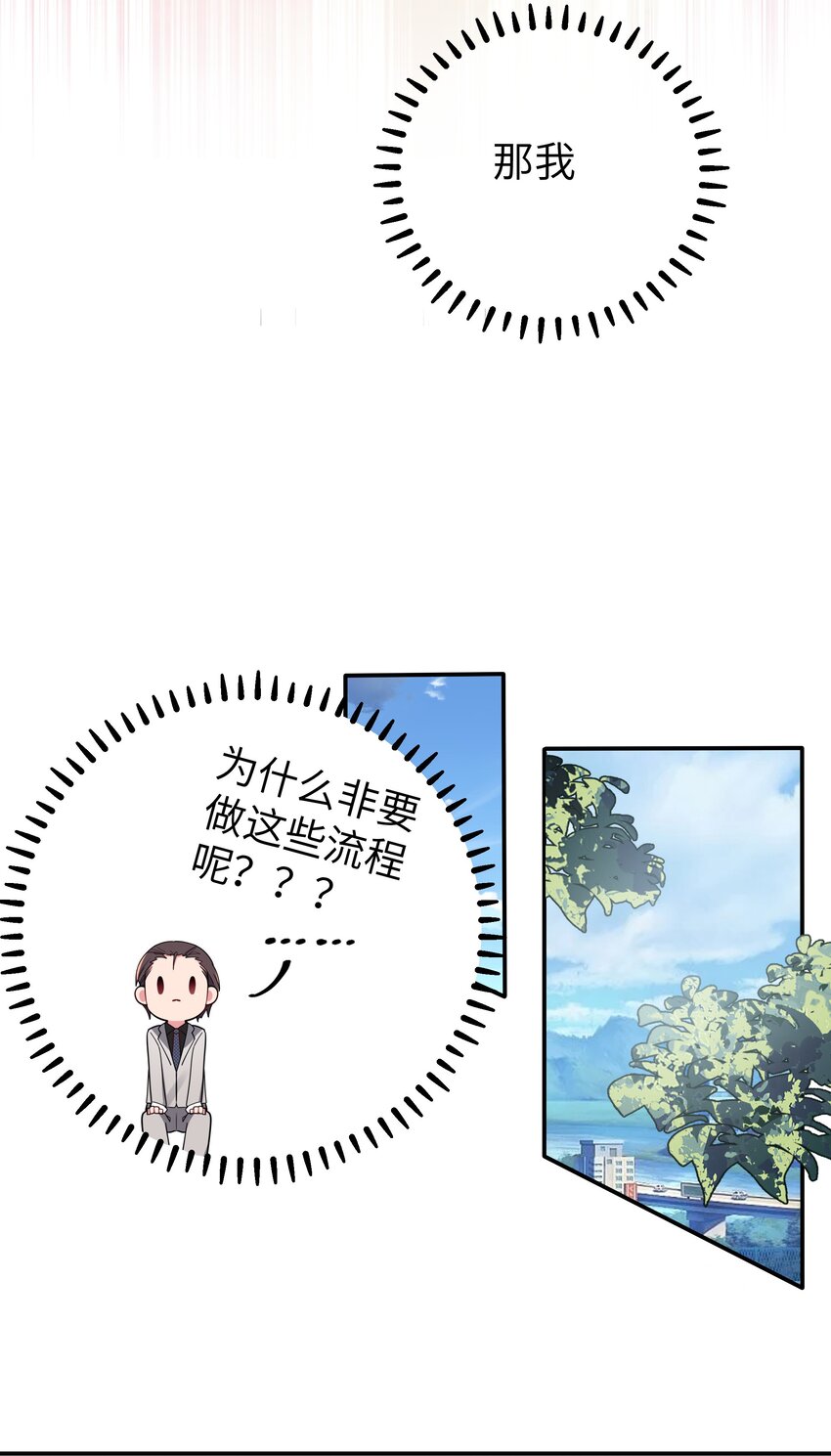 046 被拉去抵债的唐心_!!24