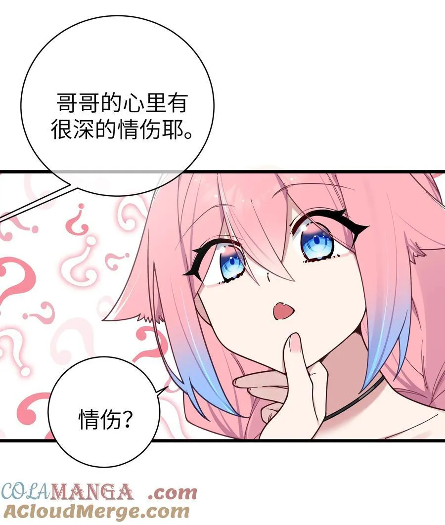 125 可爱的妹妹，可以偷回家吗？39