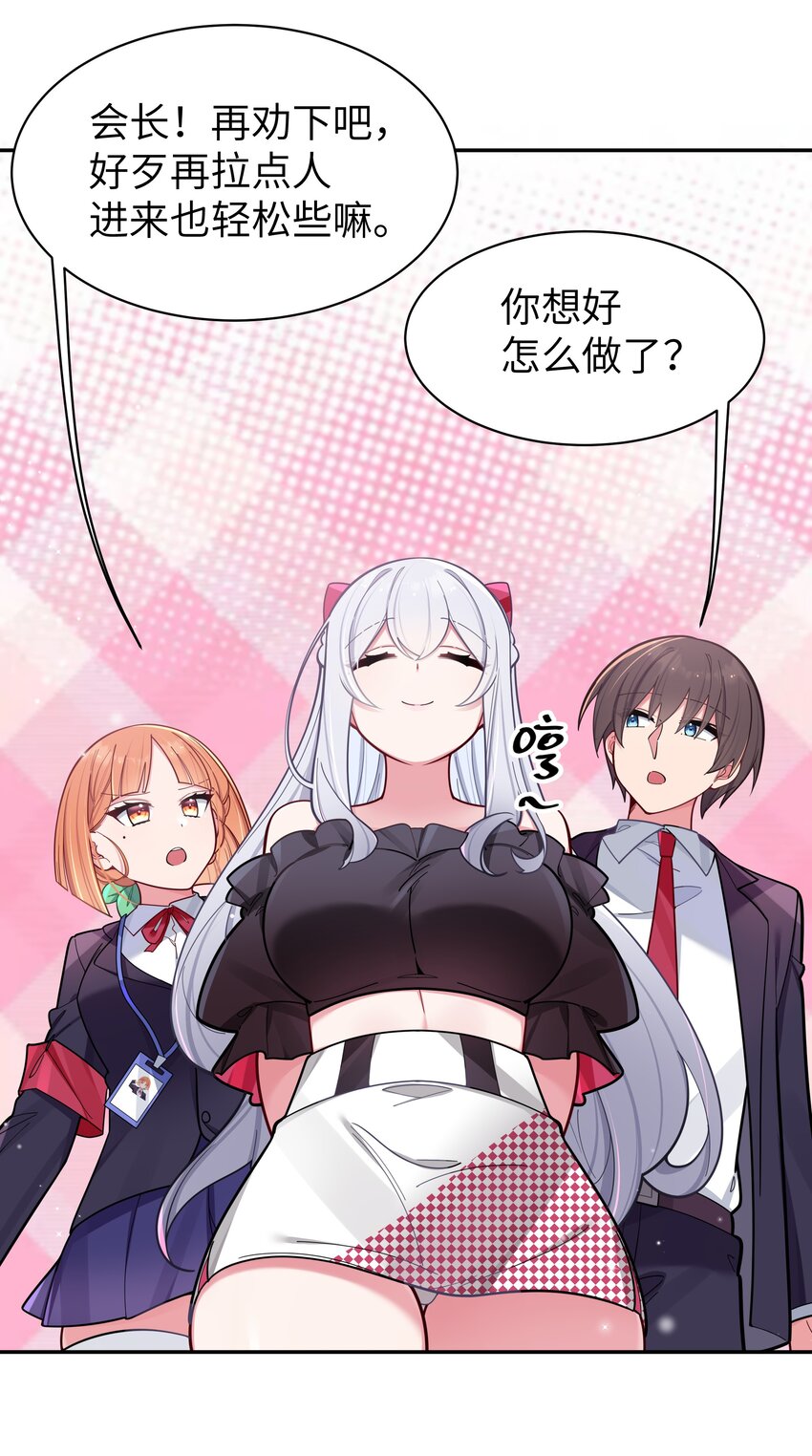 045 唐心vs宁仪の抢人大作战！45