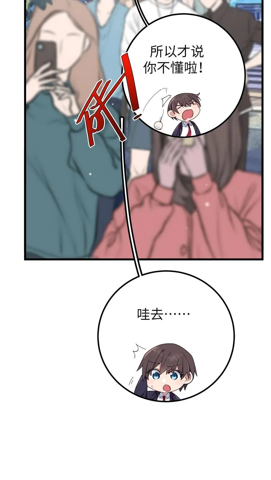 120 舞台上闪闪发光的少女9