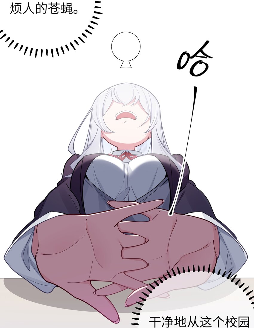 052 唐心杀心渐起！23