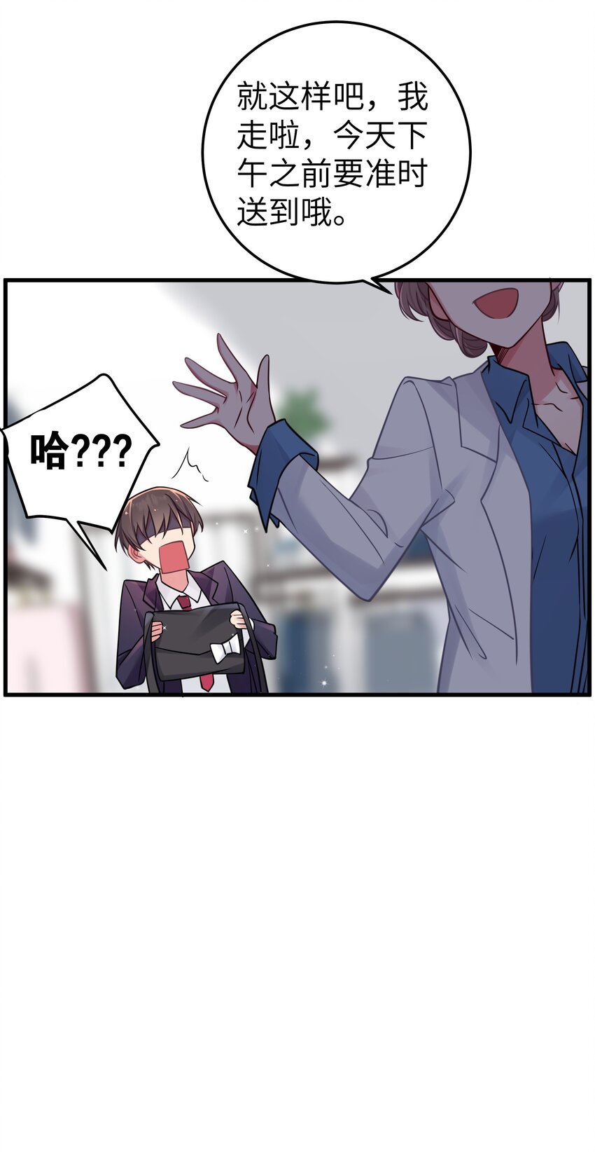 019 妹控绝不会让别人看自己妹妹穿泳装的！37