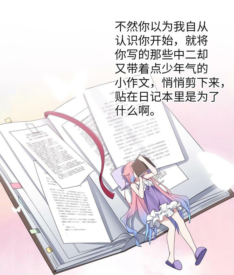 083 要一起做点打起精神的事吗？38