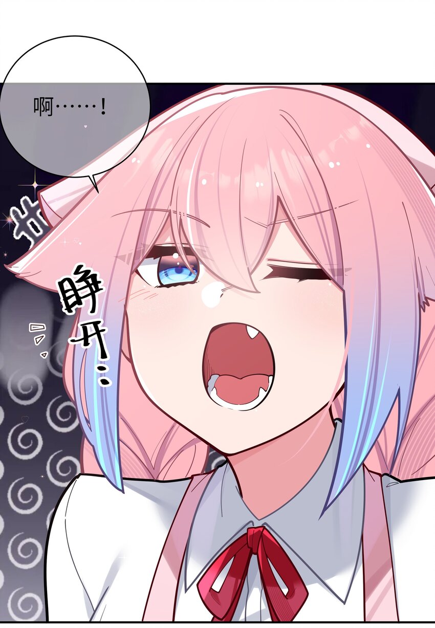 040 Mouth to mouth的投喂方式？！28