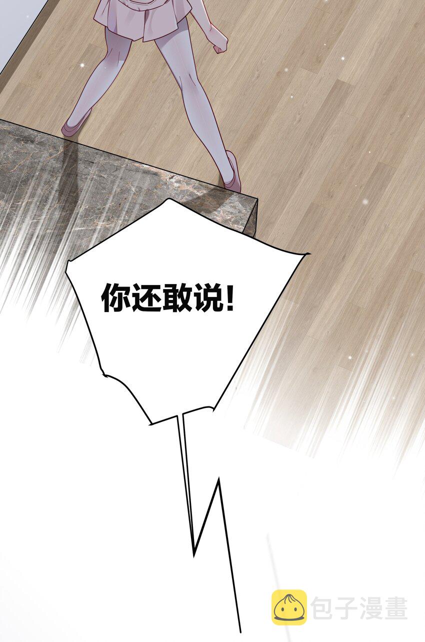 054 宁仪姐姐 才不是配角呢！19