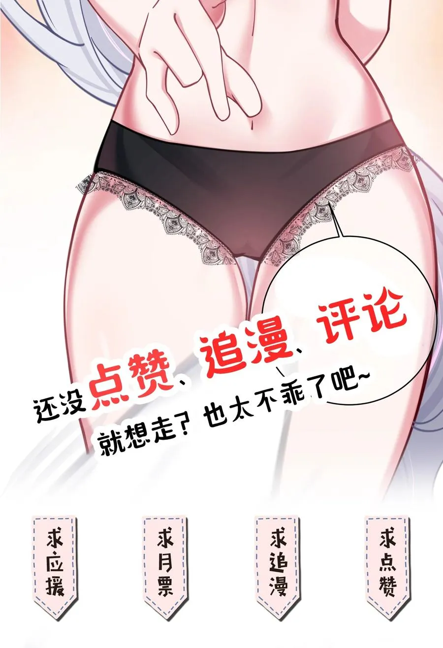 032 浴巾要掉了，帮我捏住吧~55