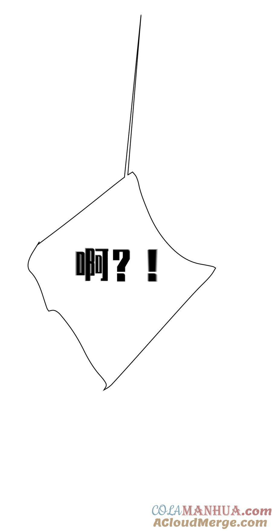 078 这份情感…是虚假的嘛？42