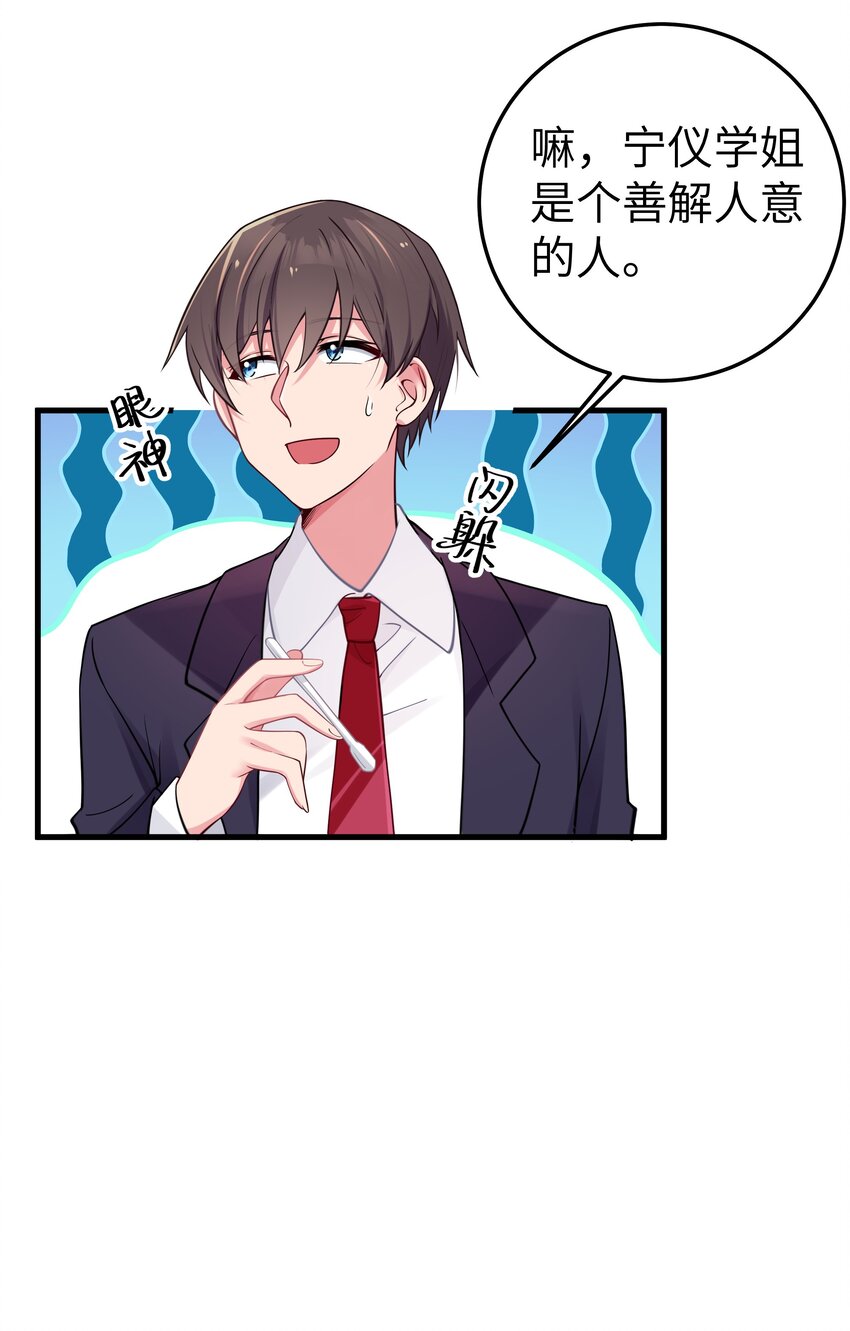 015 明明…明明是我先来的15